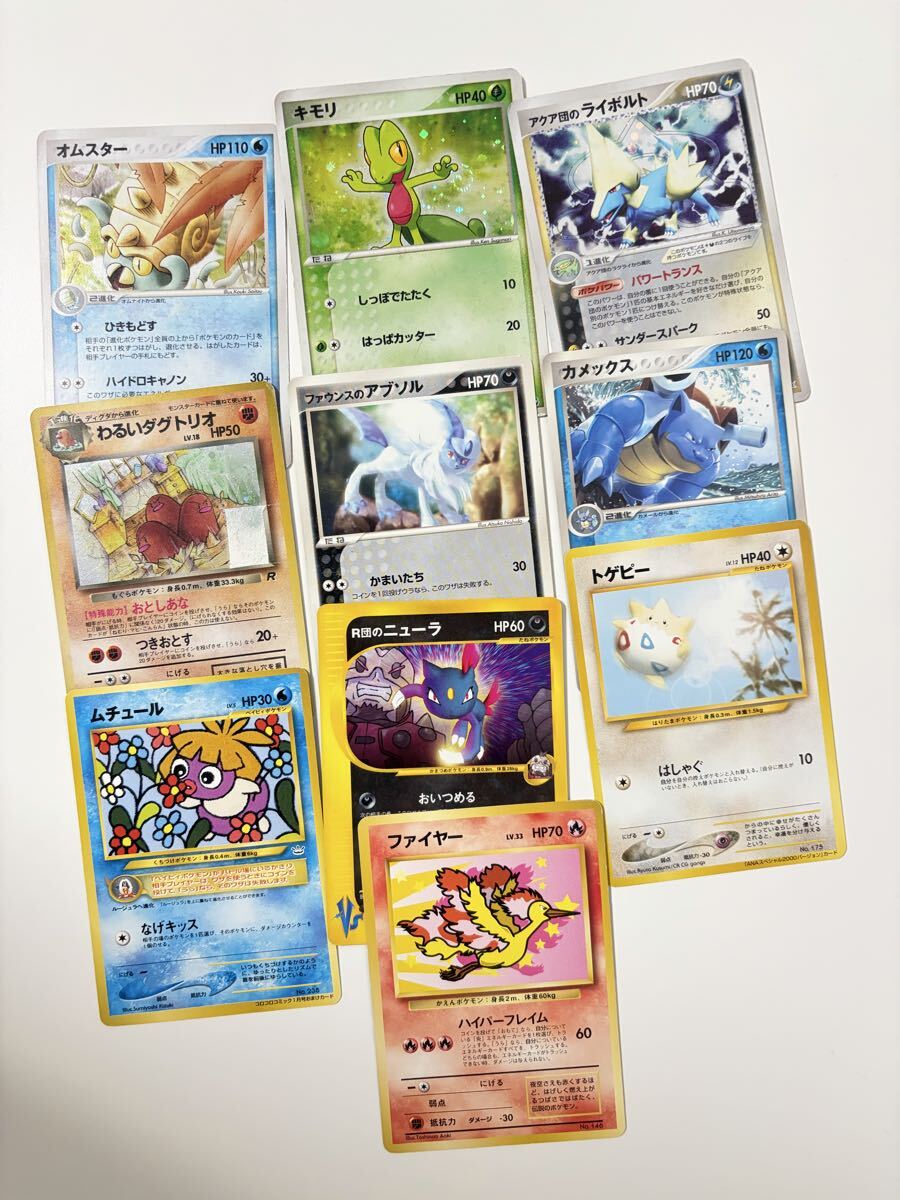 2026年最新】Yahoo!オークション -旧 ポケモンカードの中古品・新品