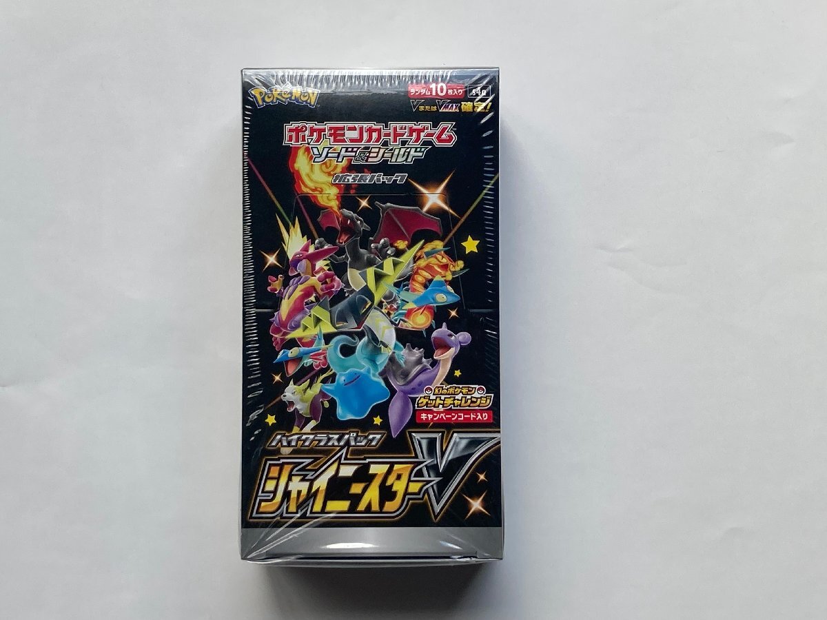 Yahoo!オークション -「シャイニースターv 未開封」(ポケモンカード