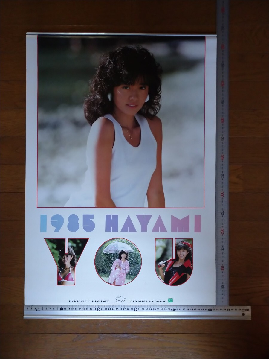 2026年最新】Yahoo!オークション -1985年カレンダーの中古品・新品・未