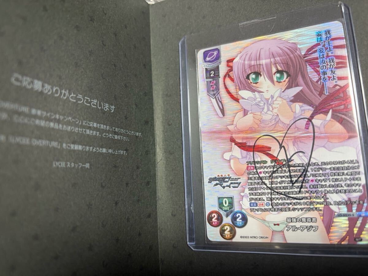 2026年最新】Yahoo!オークション -リセ カード サインの中古品・新品