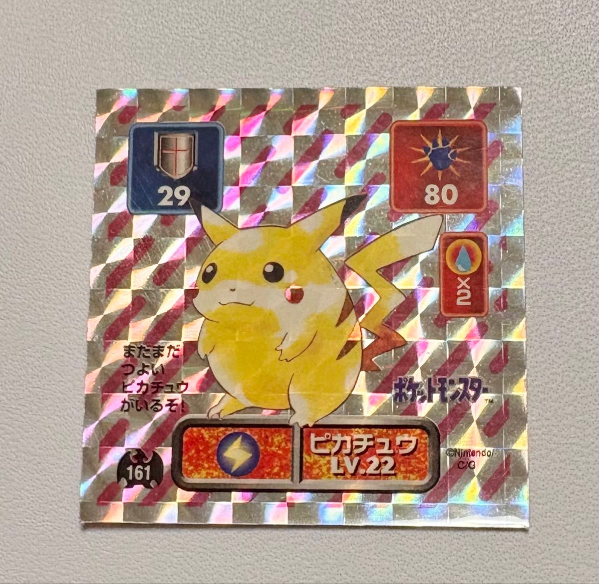 ポケモンシール列伝 まとめ売り 36枚｜Yahoo!フリマ（旧PayPayフリマ）