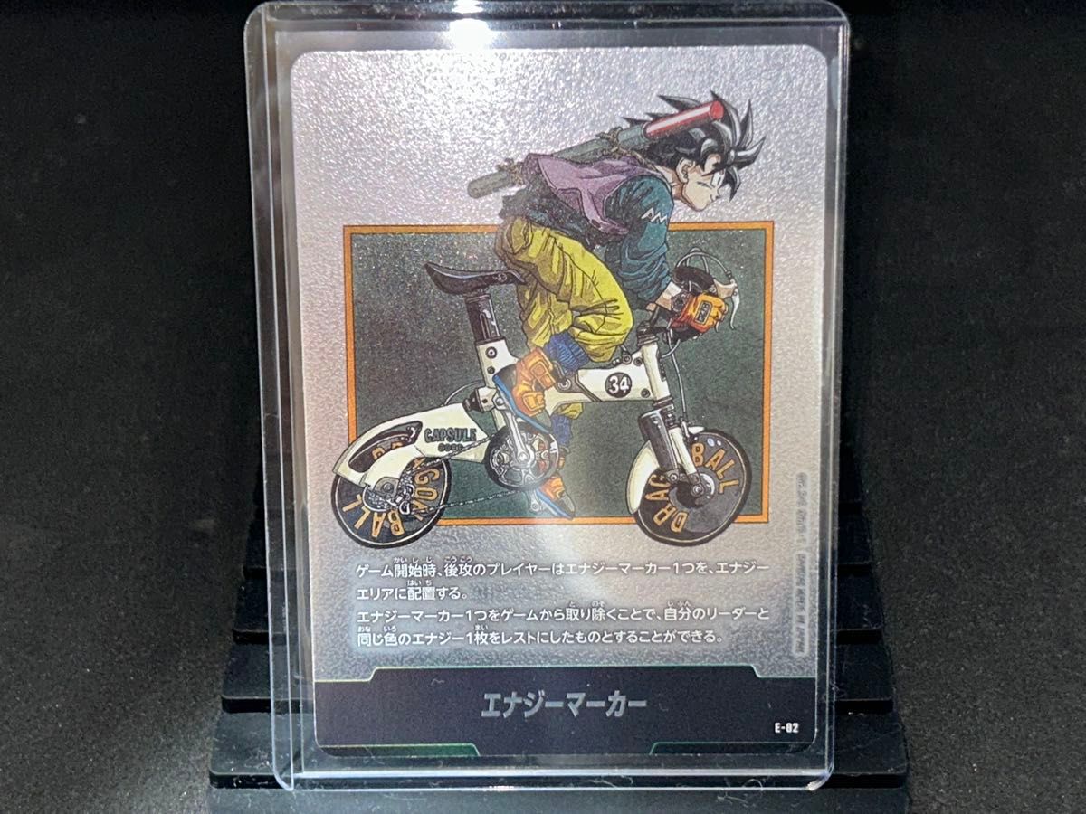 ドラゴンボールFWエナジーマーカー E-82 34巻｜Yahoo!フリマ（旧PayPay