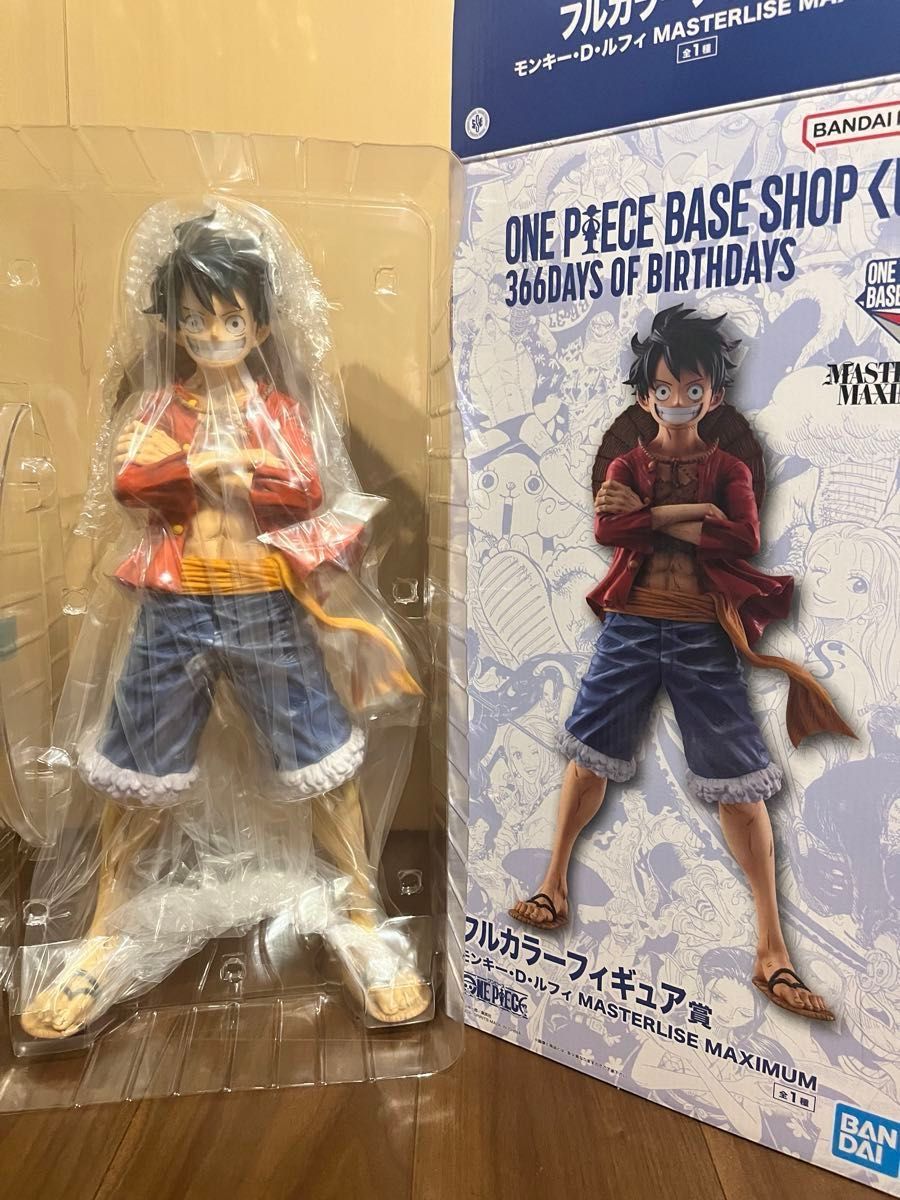 ONE PIECE BASE SHOP限定SMSD KING ルフィ｜Yahoo!フリマ（旧PayPay