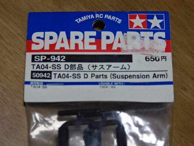2026年最新】Yahoo!オークション -タミヤta04の中古品・新品・未使用品一覧