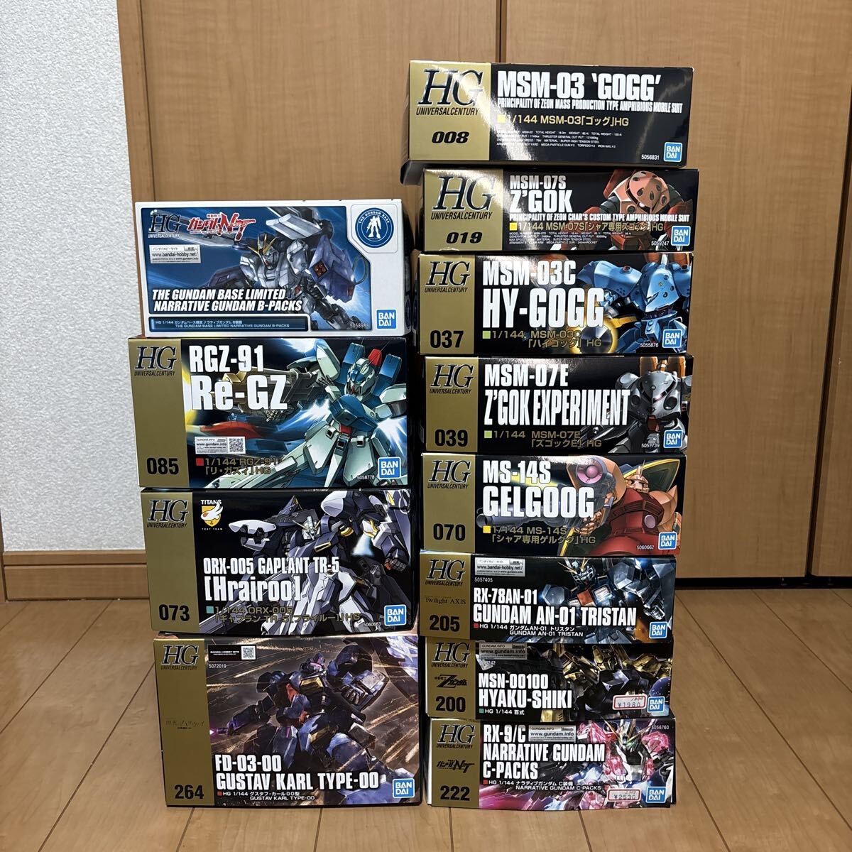 2026年最新】Yahoo!オークション -ガンプラ hg まとめの中古品・新品