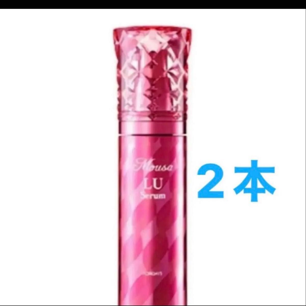 お試し】ムーサ LU・セラム gia 美容液 5g FORDAYS 2個｜Yahoo!フリマ