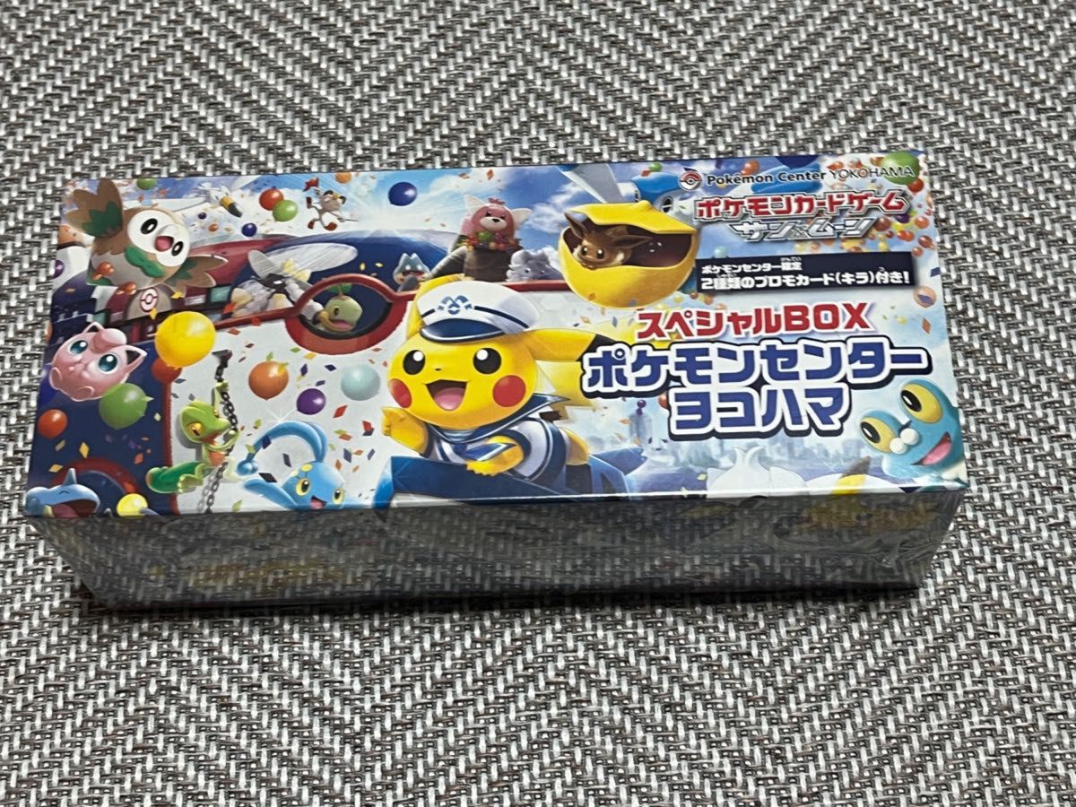 ポケモンセンターヨコハマ スペシャルBOX 新品未開封シュリンク付