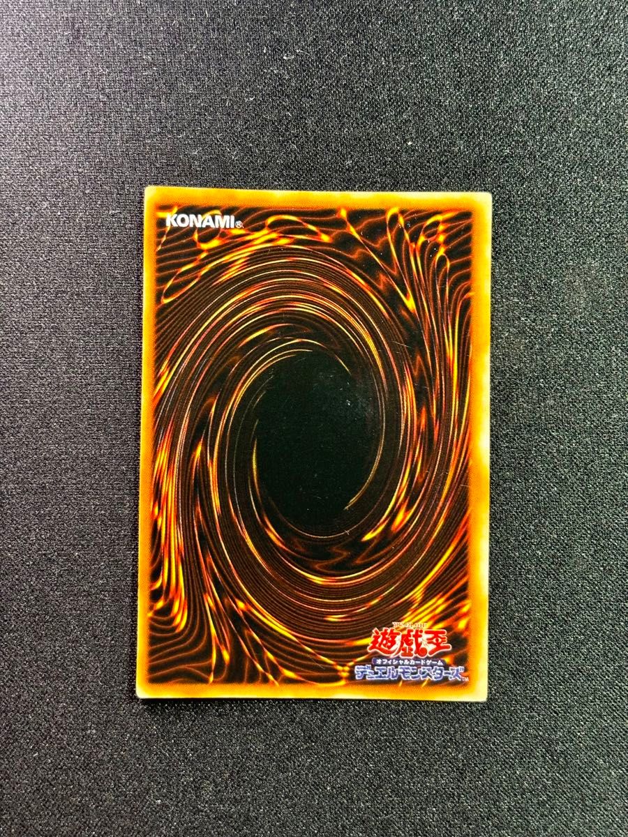 遊戯王 メガソニック・アイ 初期 LE1 ウルトラシークレット｜Yahoo