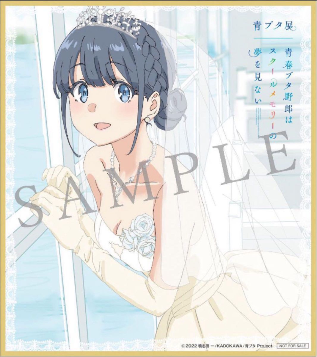青ブタ展 入場者特典 ミニ色紙風イラストカード 牧之原翔子｜Yahoo