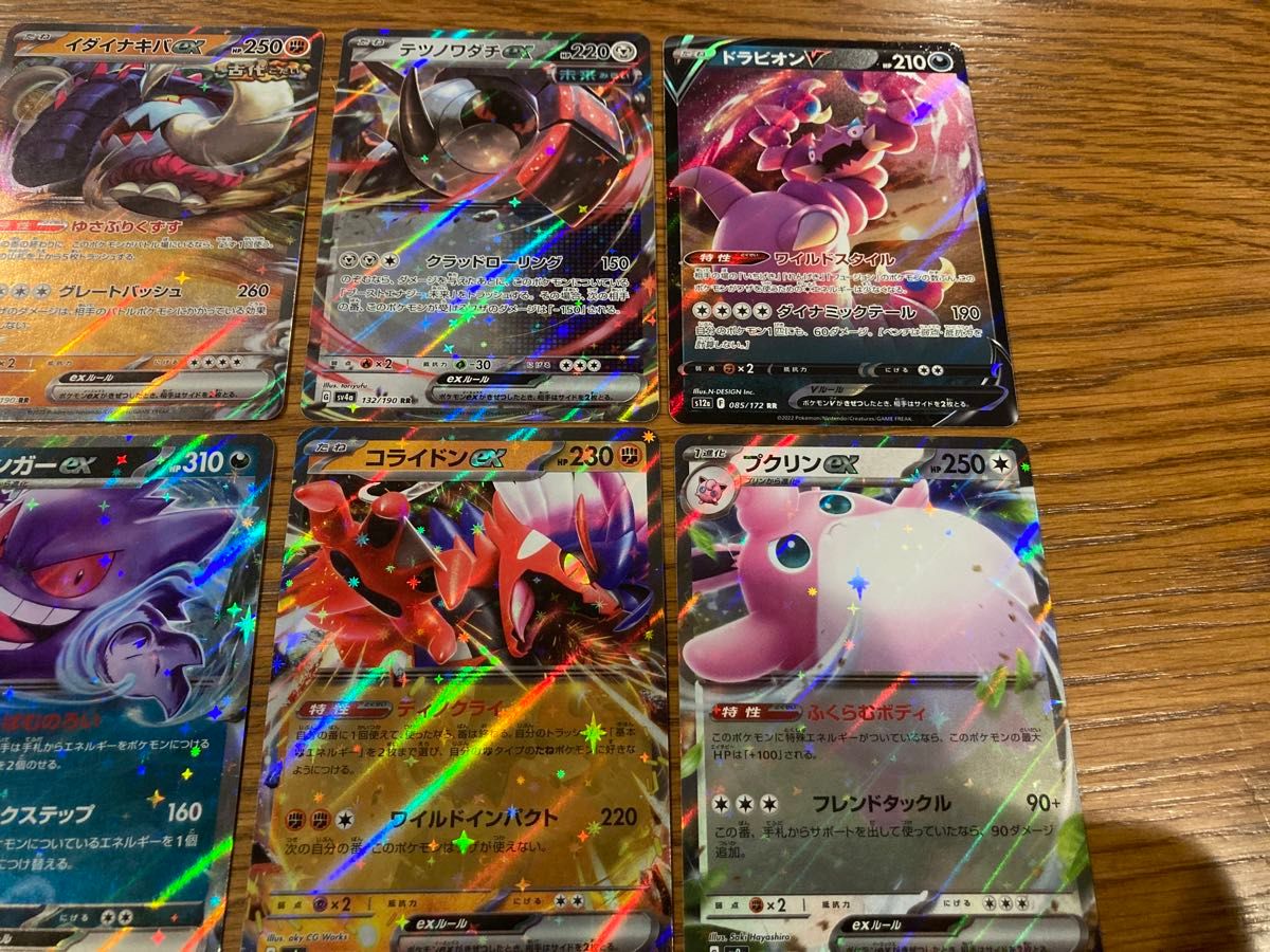 ポケモンカード RR12枚まとめ売り｜Yahoo!フリマ（旧PayPayフリマ）