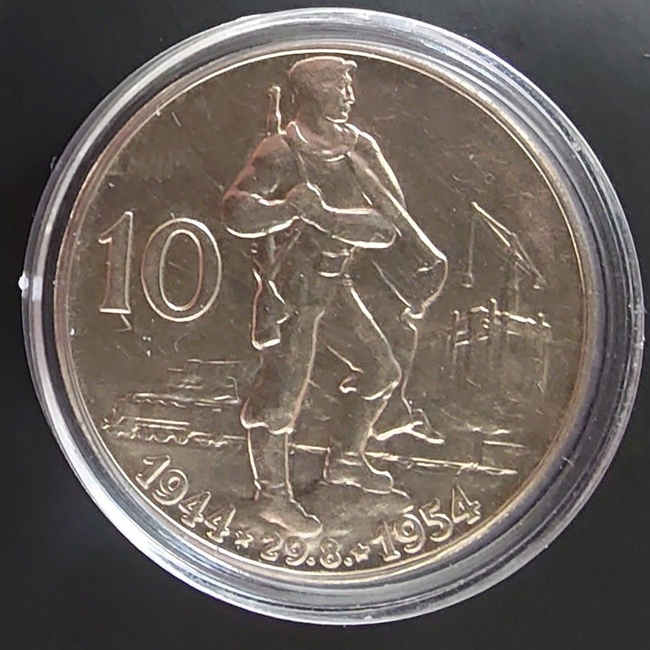 1954年 チェコスロバキア銀貨 25コルン 蜂起10周年記念銀貨KM#40