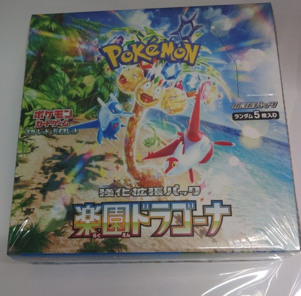 シュリンク付き ポケモンカードゲーム 楽園ドラゴーナ 1BOX｜Yahoo