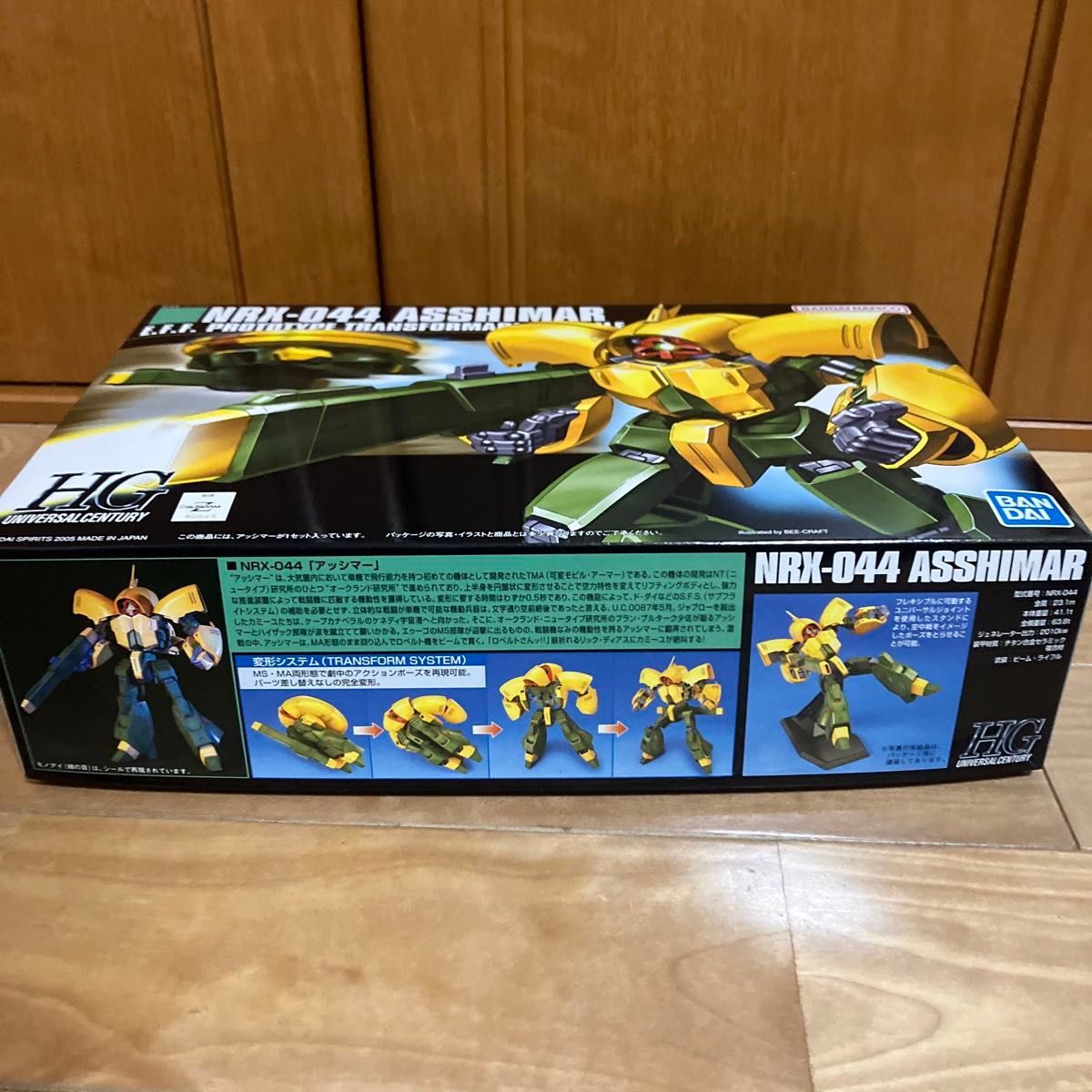 NRX-044 アッシマー （1/144スケール HGUC 054 機動戦士Zガンダム