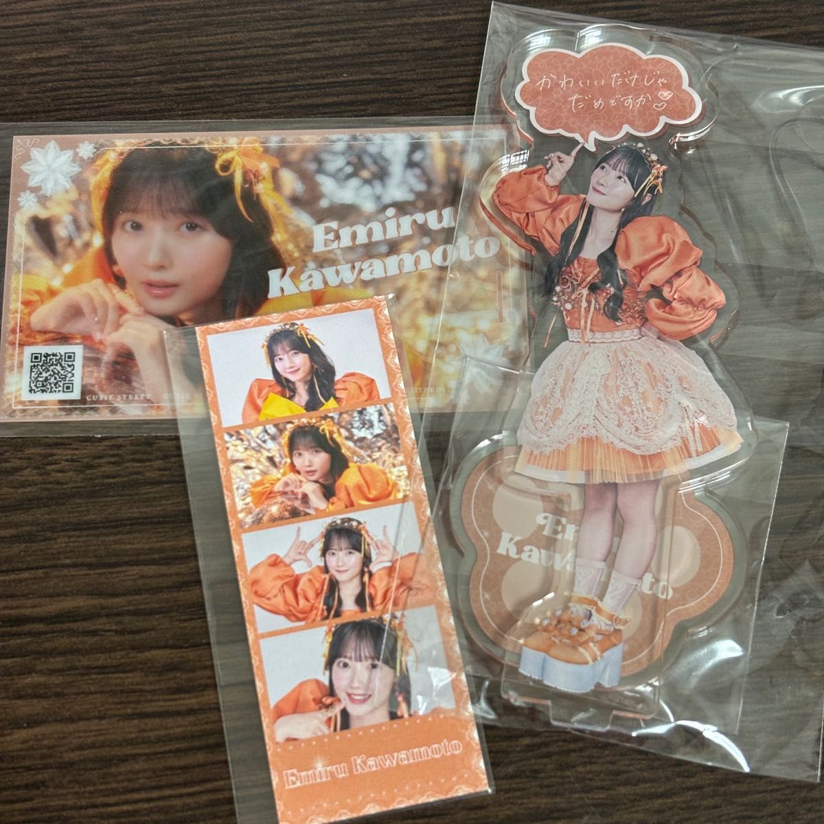 あ*様 きゅーすと 川本笑瑠 すきくじ S賞 直筆サイン 生誕くじ 川本笑