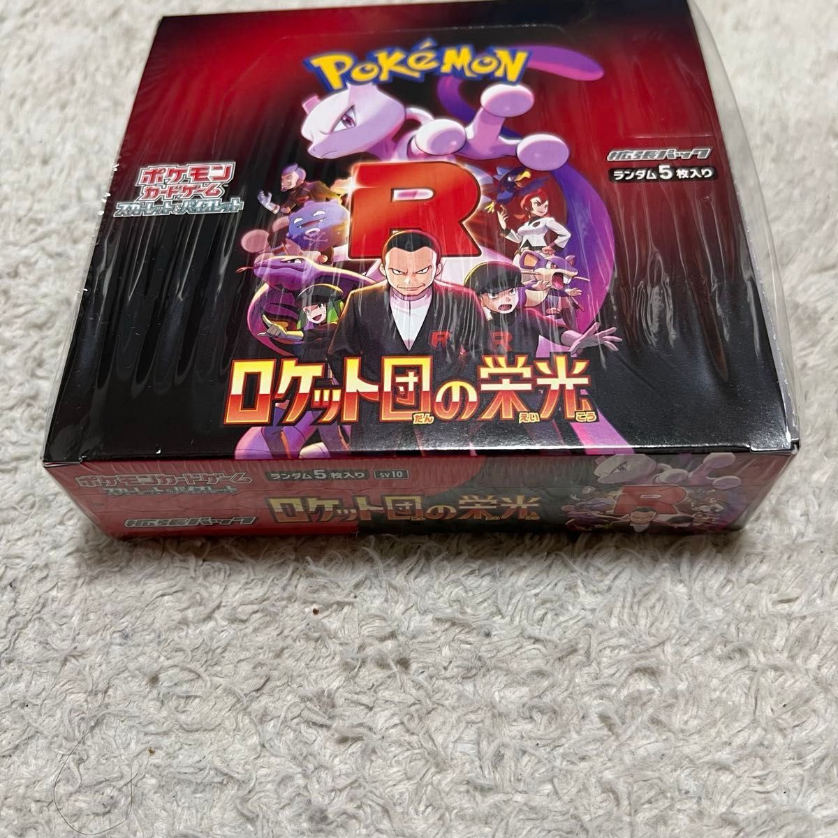 ポケモンカードゲーム ロケット団の栄光 1BOXシュリンク付き