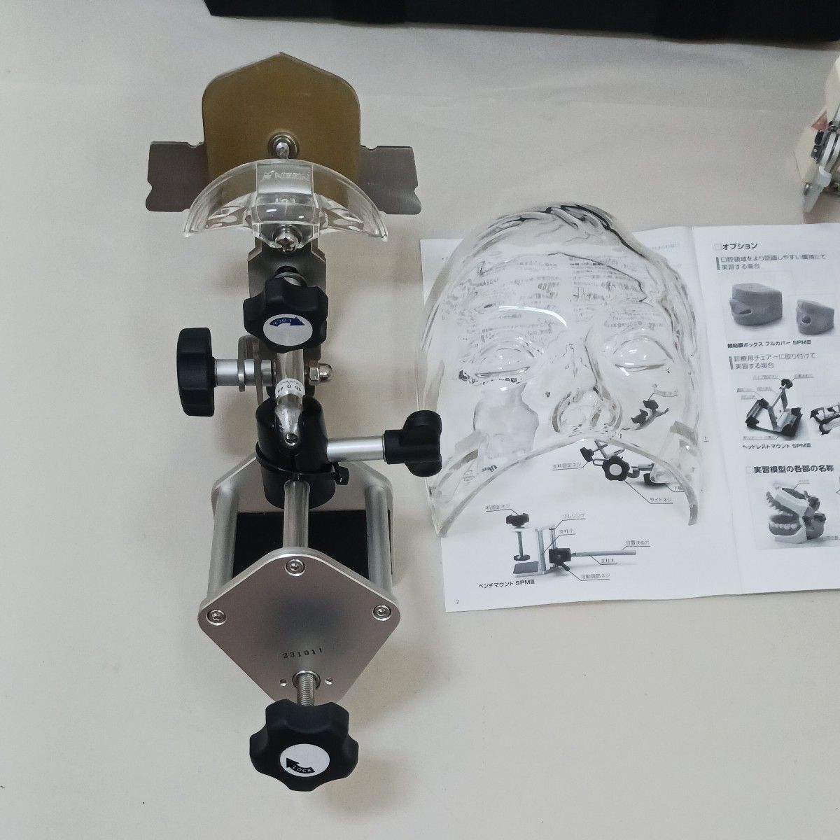R7 0430 ① 歯科器具機器 顎 模型 技工 歯牙 見本 サンプル診療練習