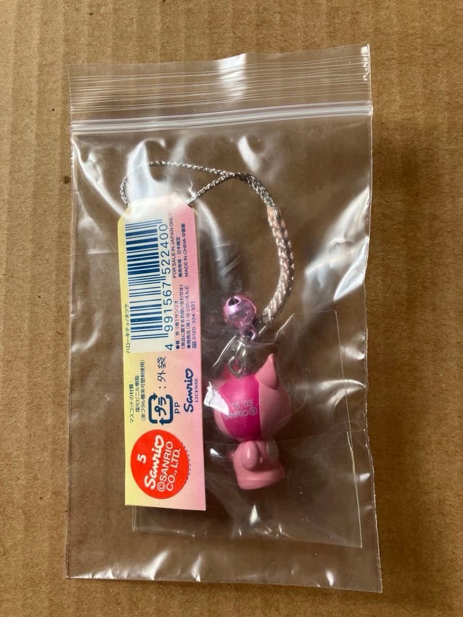 ハローキティ ご当地キティ 根付け ストラップ 奈良県限定 鹿キティ