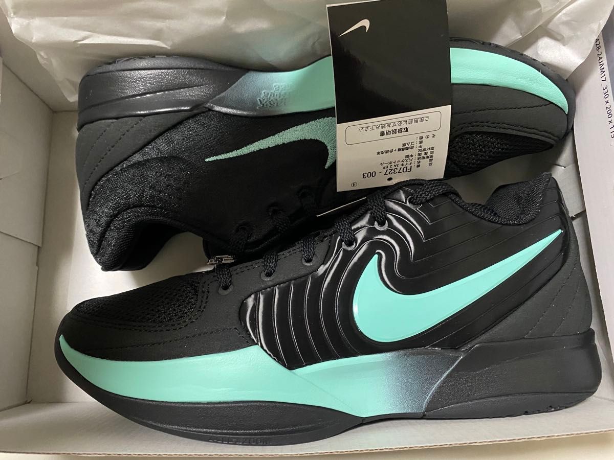 Nike Ja 2 