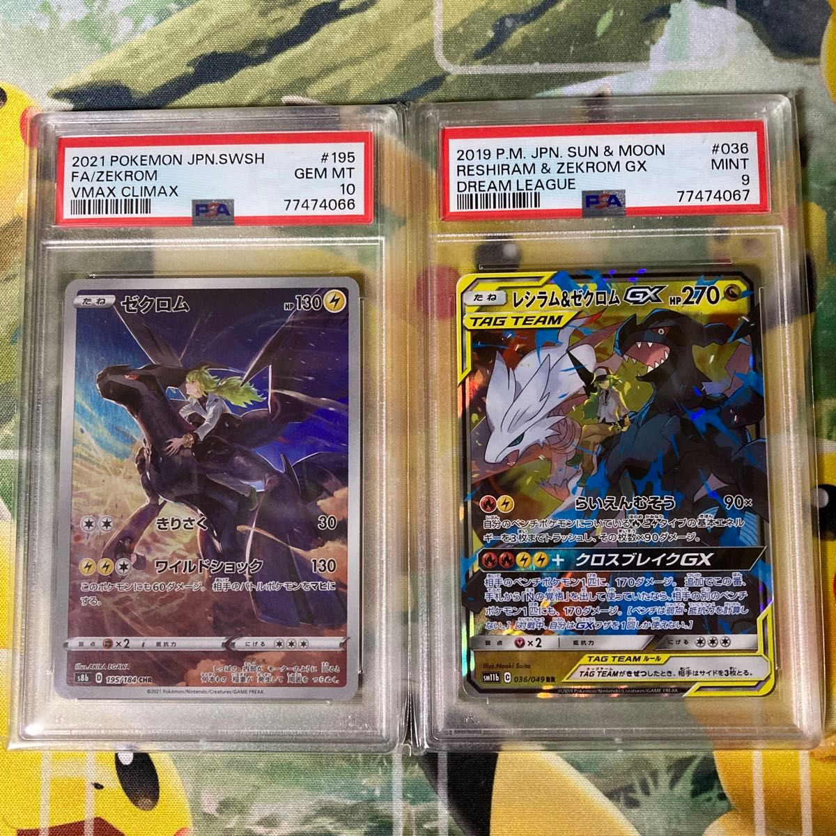 PSA9/10連番】レシラム ゼクロム CHR ポケモンpokemon SEQ レシラム