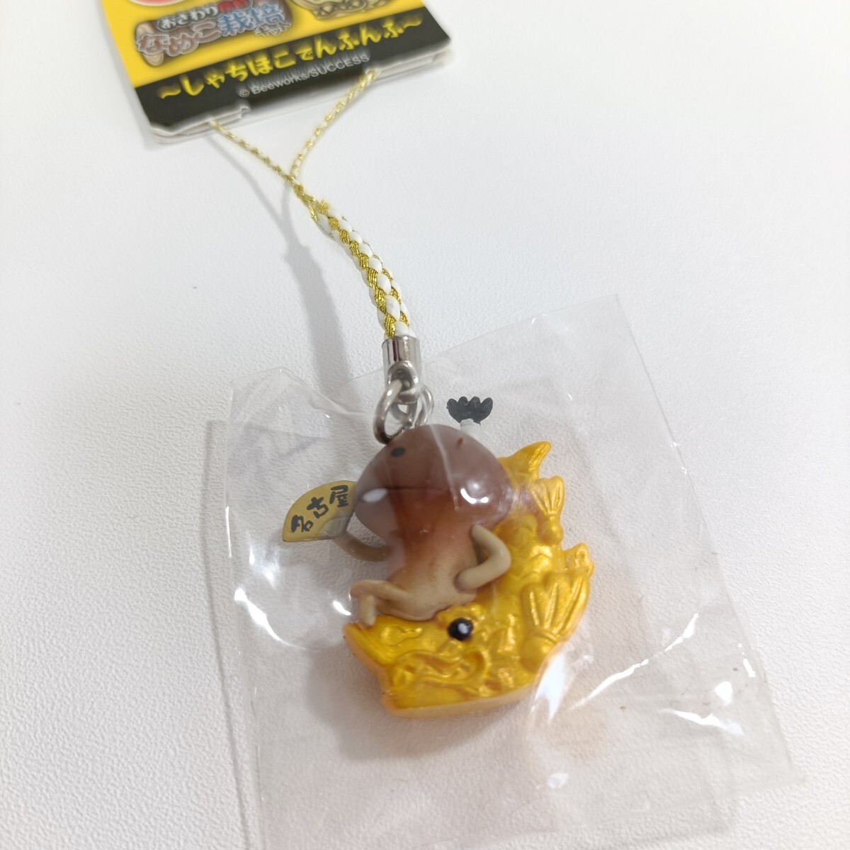 名古屋限定 おさわり探偵なめこ栽培キット しゃちほこでんふんふ 根付
