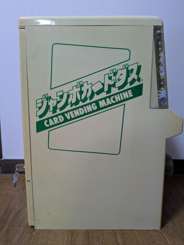 Yahoo!オークション - ジャンボカードダス 筐体 バンダイ BCM-J100 199