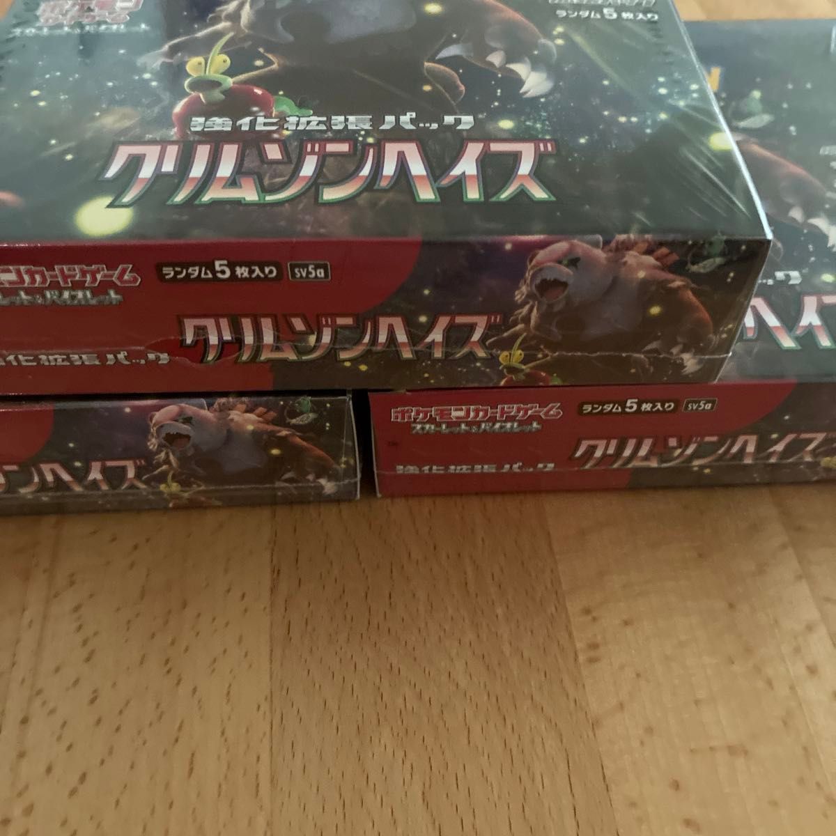 クリムゾンヘイズ シュリンク付 3BOX｜Yahoo!フリマ（旧PayPayフリマ）