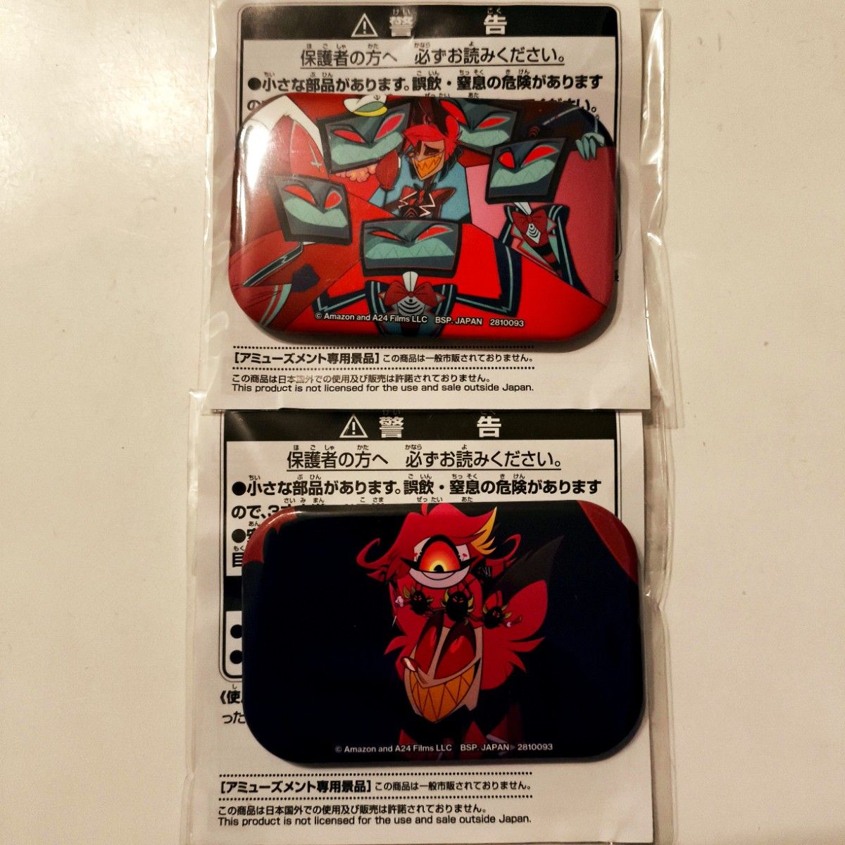 ハズビンホテルへようこそ スクエア缶バッジ アラスター 2種セット