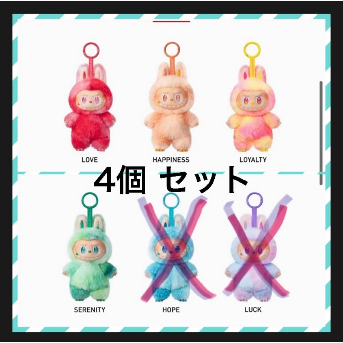 正規品/定価出品】ラブブ 4体セットPOPMART エナジー 【開封の儀 可能