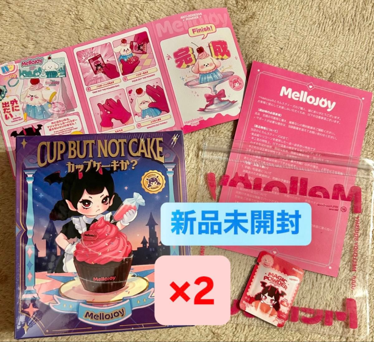 新品未開封』Mellojoy メロジョイ カップケーキか 2個セット｜Yahoo
