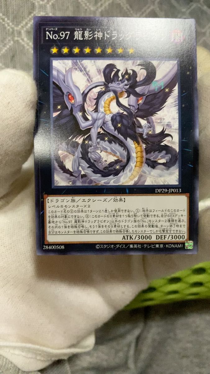 遊戯王の日 プレイマット シャドール 影霊翼騎ウェンディクルフ｜Yahoo