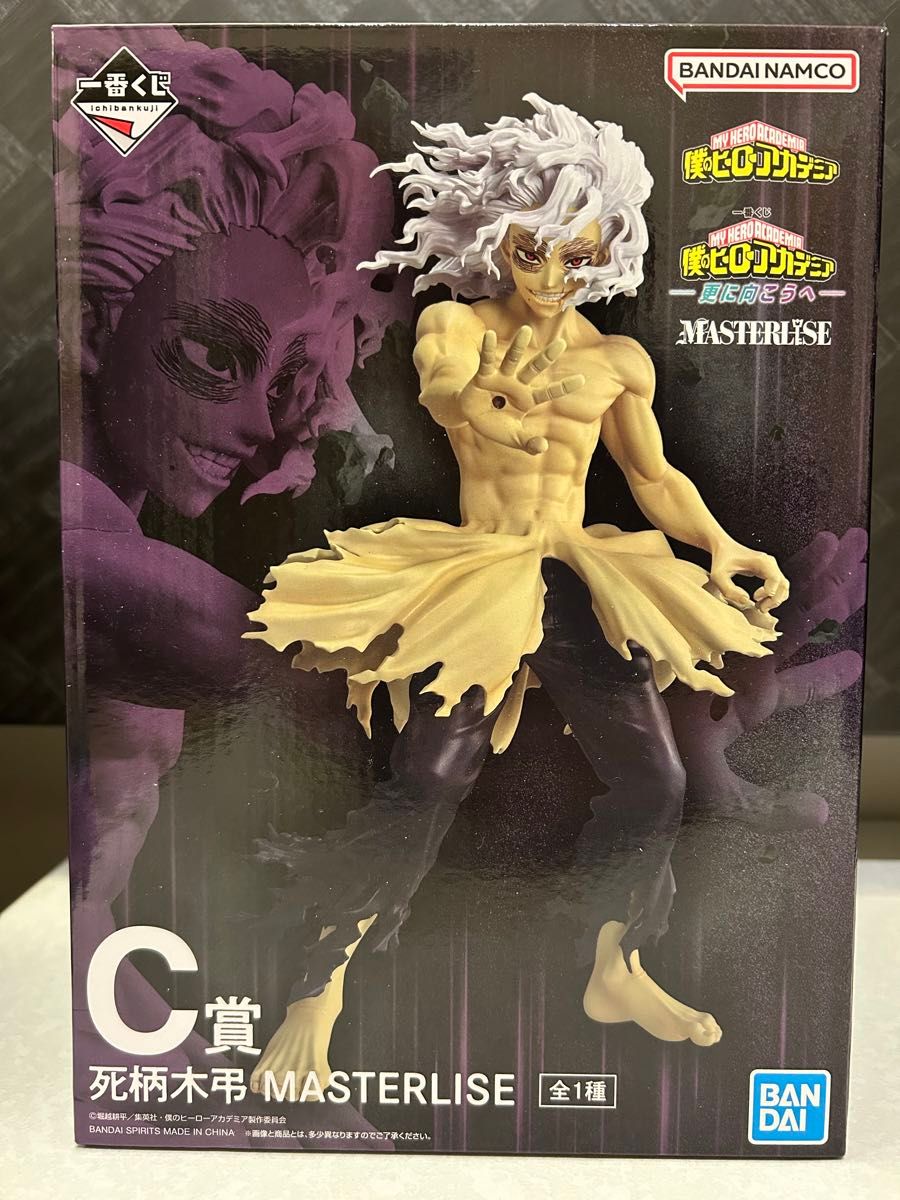 一番くじ ヒロアカ 更に向こうへ フィギュア セミコンプ｜Yahoo!フリマ