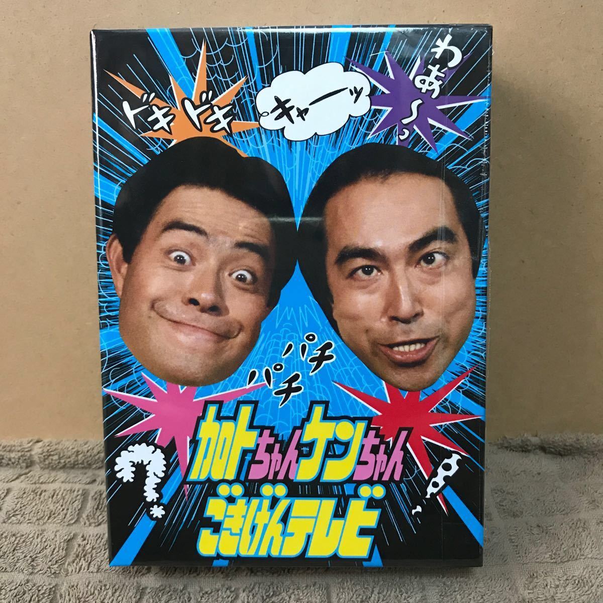 加トちゃん ケンちゃん ごきげんテレビ [DVD]｜Yahoo!フリマ（旧PayPay