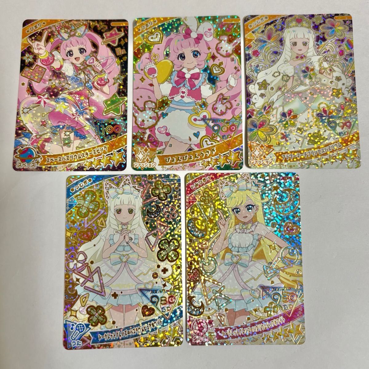 ひみつのアイプリ 星4 まとめ売り②｜Yahoo!フリマ（旧PayPayフリマ）