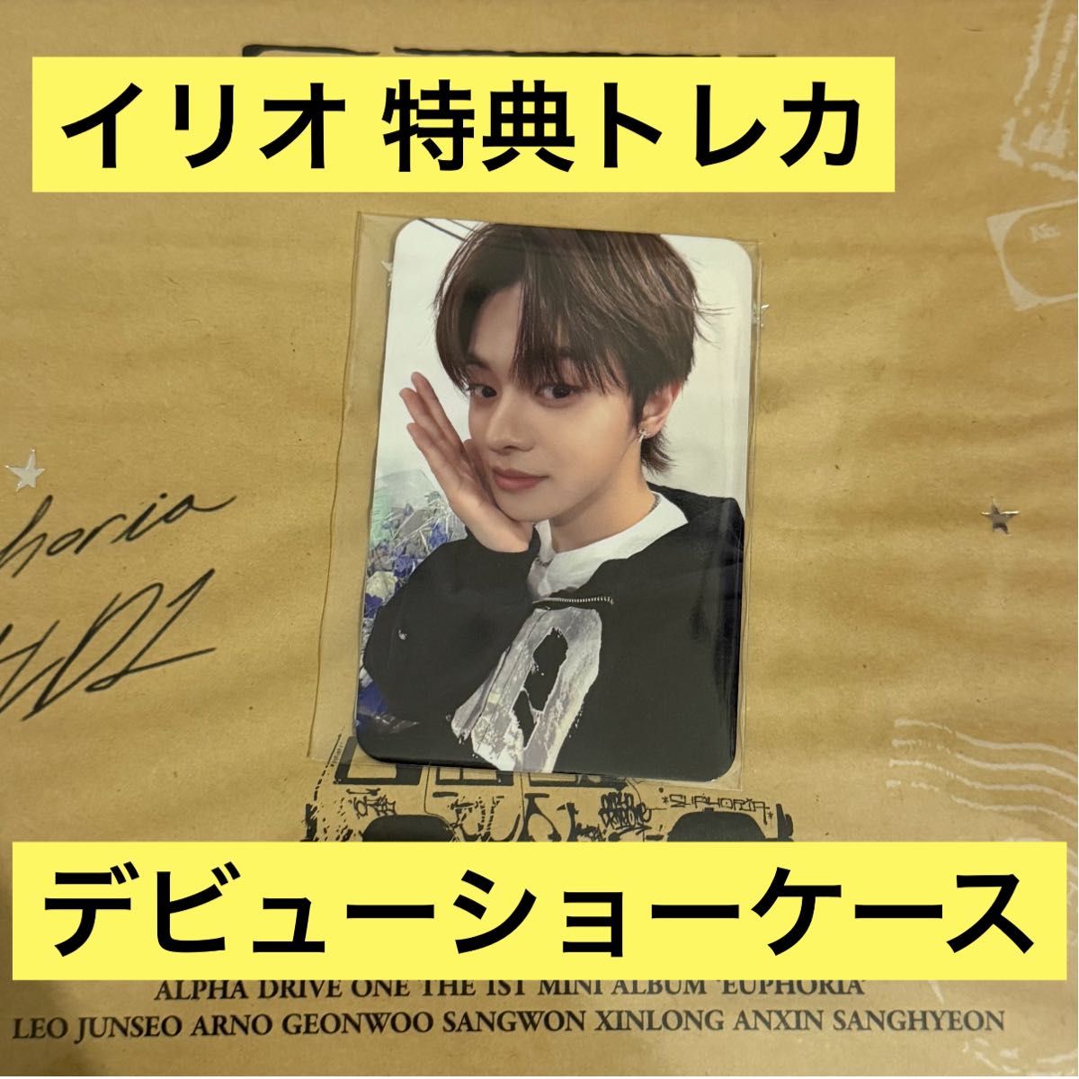 ALD1 リオ デビューショーケース 応募特典トレカ EUPHORIA イリオ