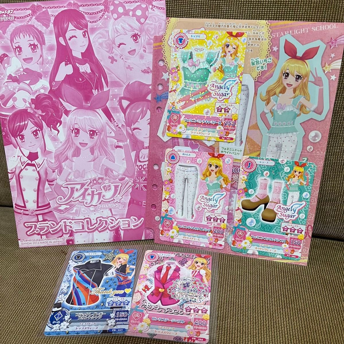 アイカツカード ピンクステージベスト 星宮いちご サイン入り 初期