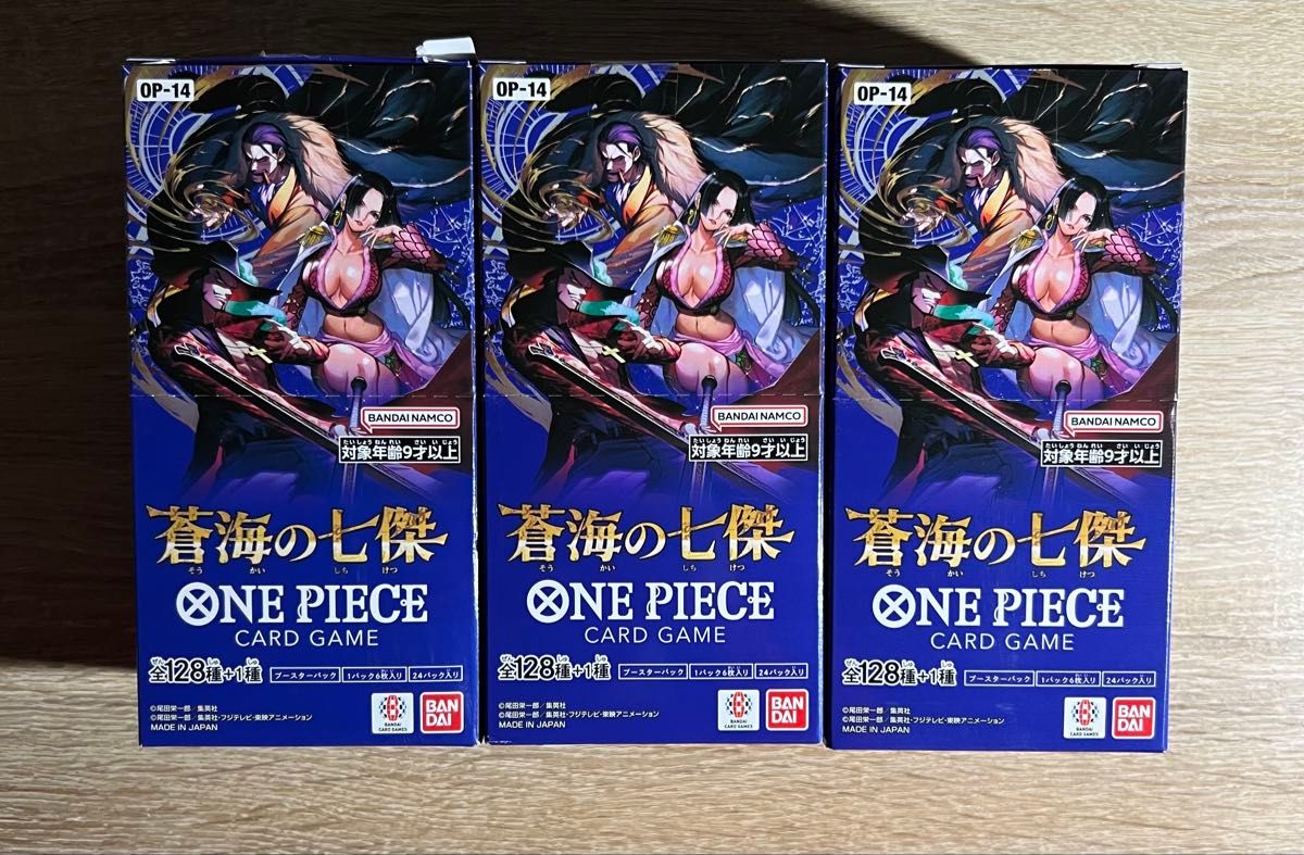 新品未開封】ワンピースカードゲーム 蒼海の七傑3BOX テープカット