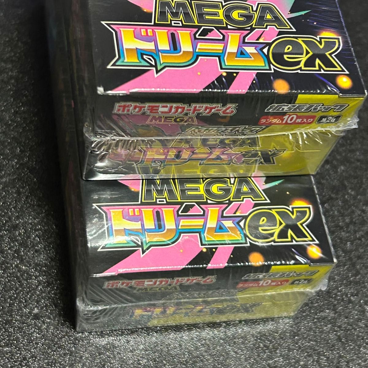 ポケモンカードゲーム ハイクラスパック MEGAドリームex 2BOX
