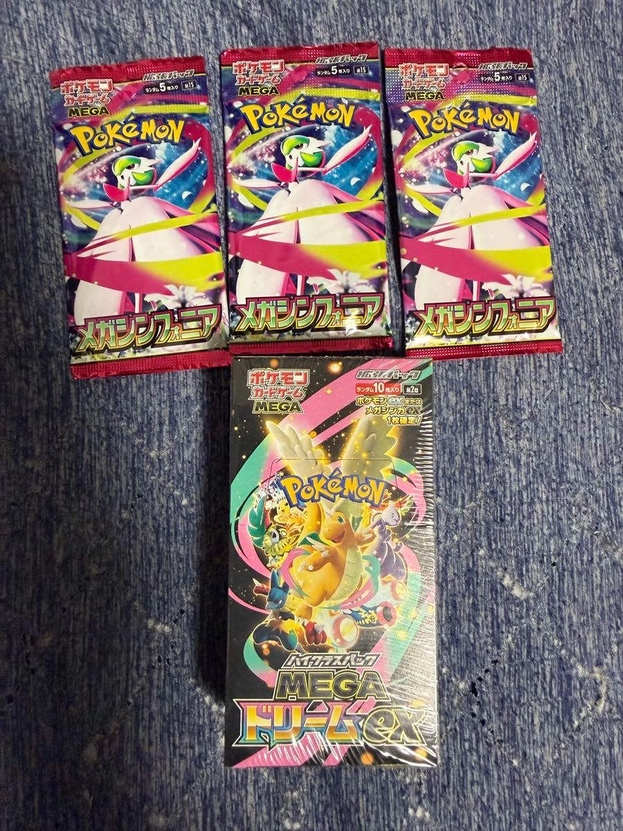 MEGAドリームex」1BOX シュリンク付き メガシンフォニアおまけ付き
