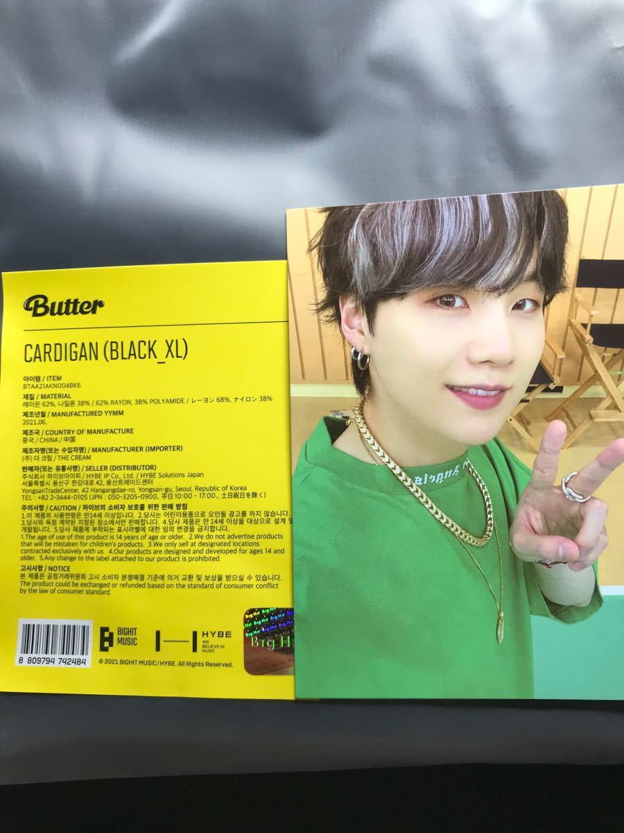 BTS トレカ Butter カーディガン SUGA ユンギ｜Yahoo!フリマ（旧PayPay