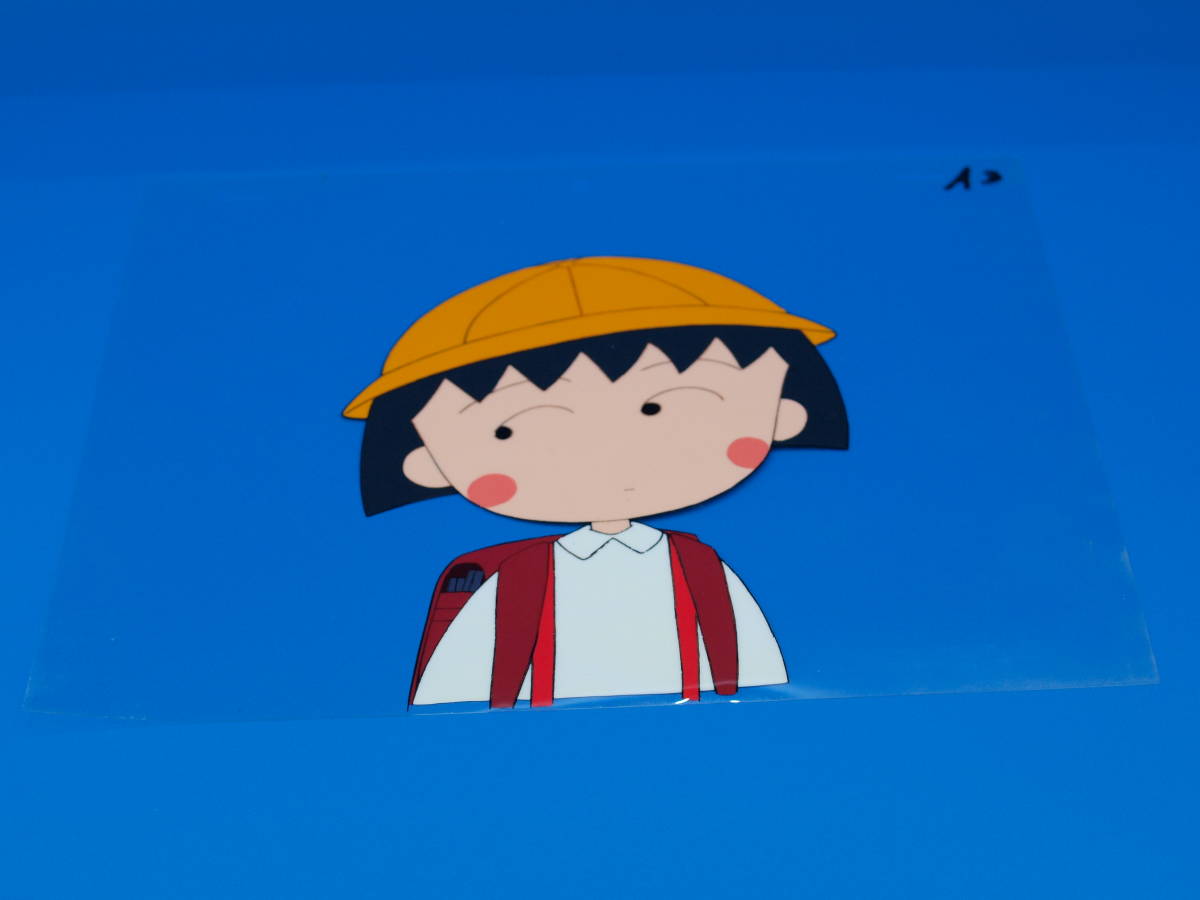 Yahoo!オークション - ちびまる子ちゃん セル画＆下書きの紙 10組