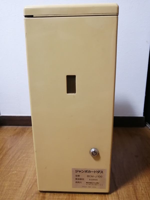 Yahoo!オークション - ジャンボカードダス 筐体 バンダイ BCM-J100 199