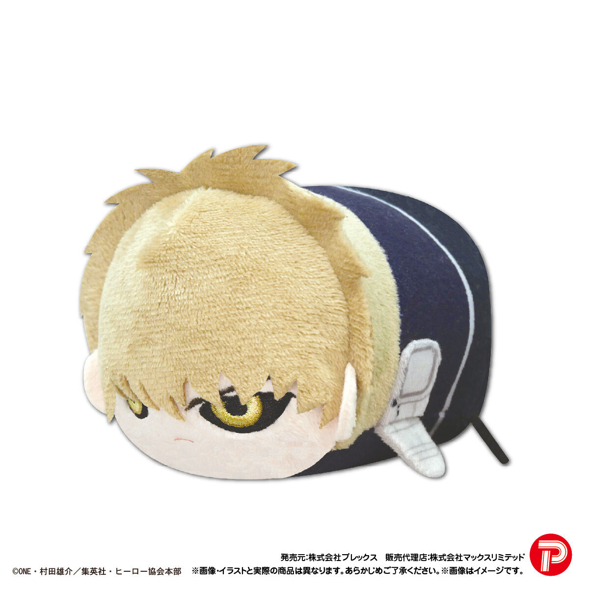 ワンパンマン ぽてコロマスコット | ワンパンマン | アニメグッズ