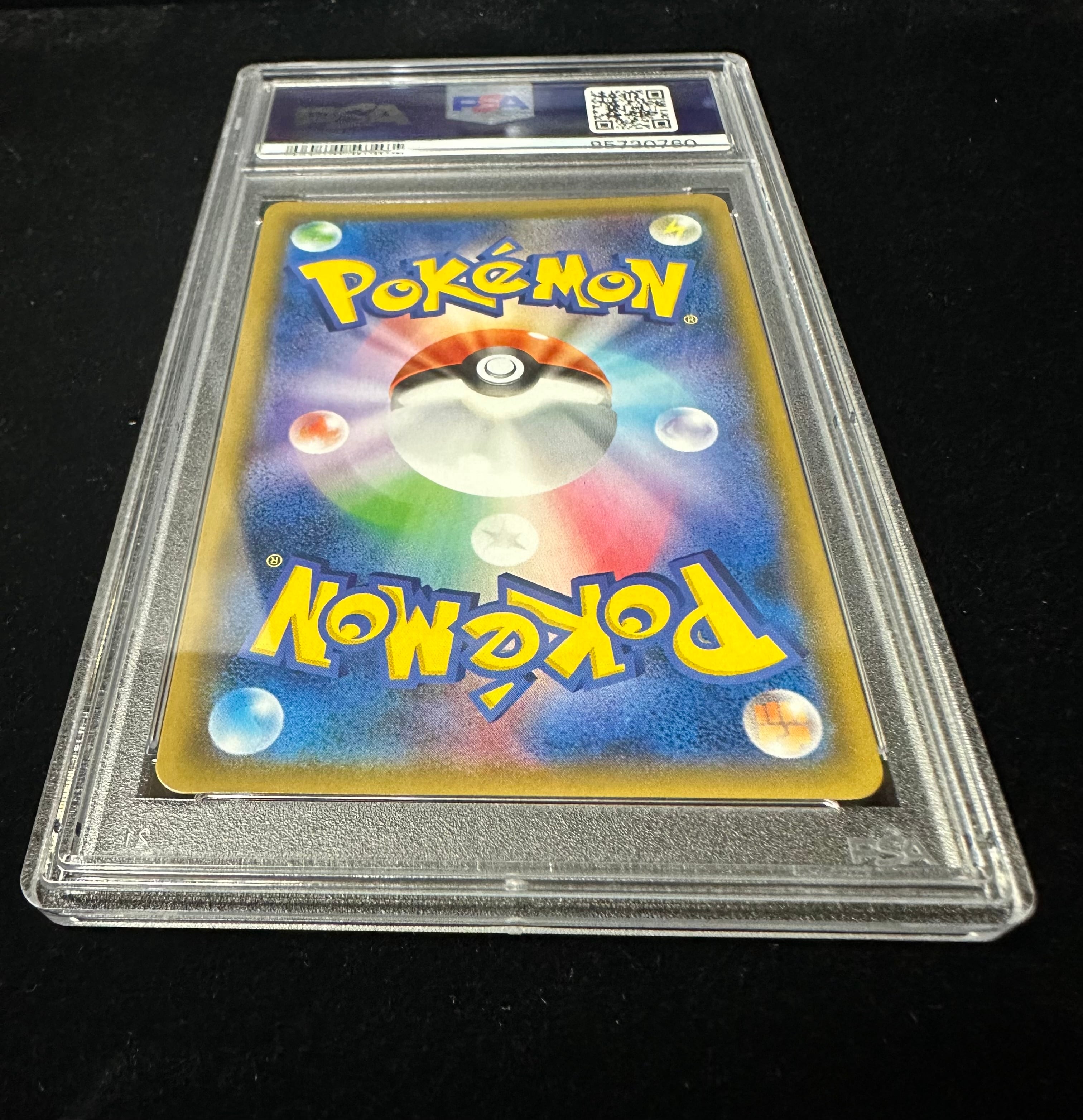 ブルーの探索 SR(061/054)PSA10 | トレカシャインズ 【ポケモンカード
