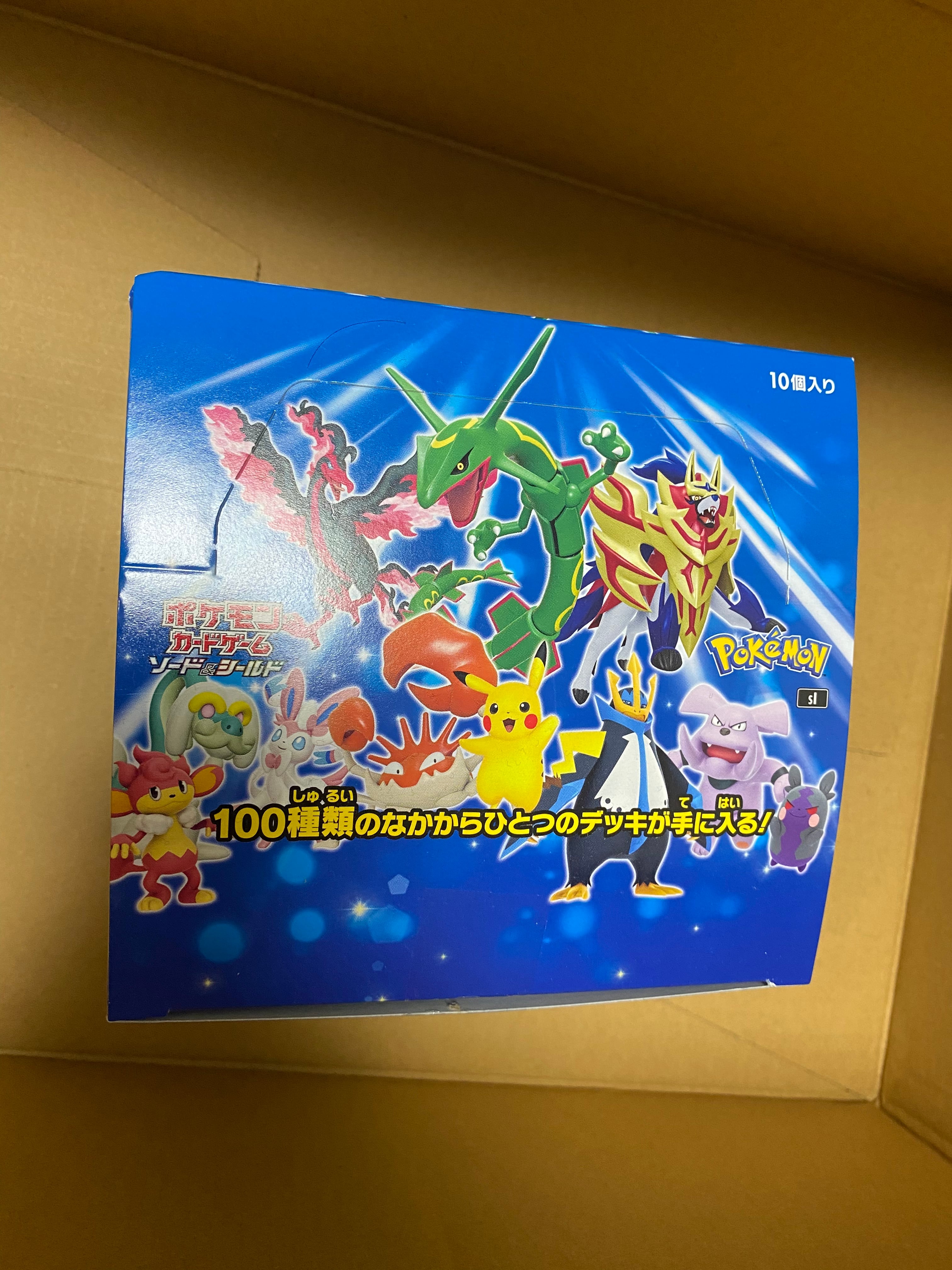 スタートデッキ100 1box 中身10個セット ポケモンカード ポケカ BOX