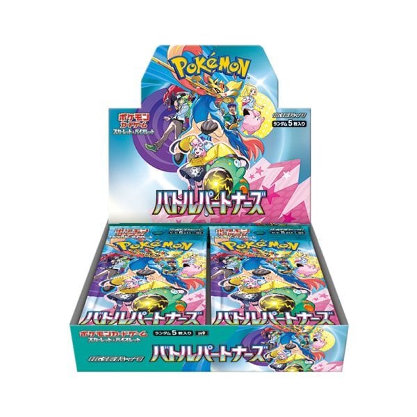 ポケモンカードゲーム『バトルパートナーズ』「コレクションファイル