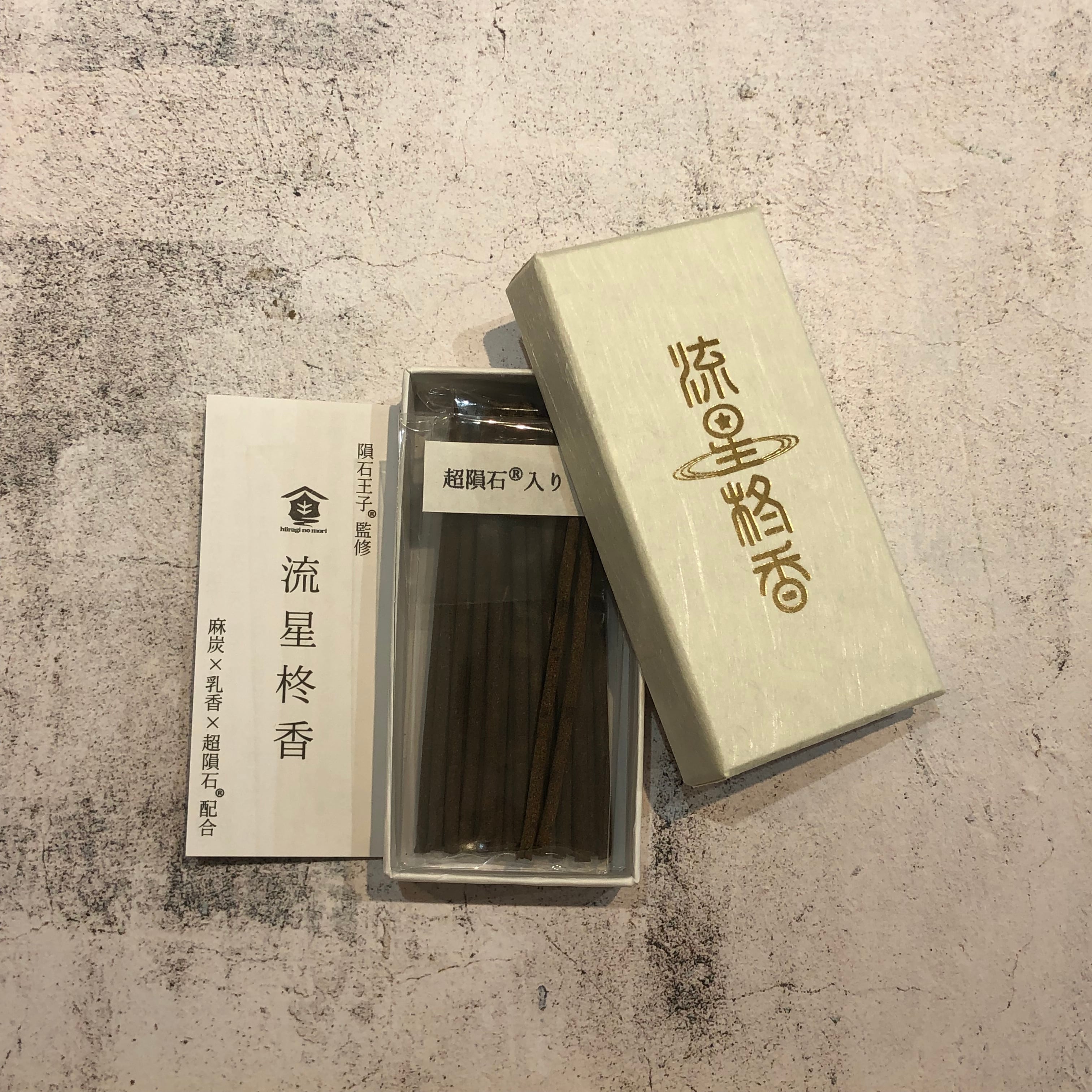 超隕石®粉（ギベオン×イミラックパラサイト隕石） | 隕石直売所