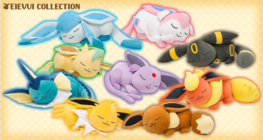 すやすやぬいぐるみ イーブイコレクション2017が発売 - ポケモングッズ