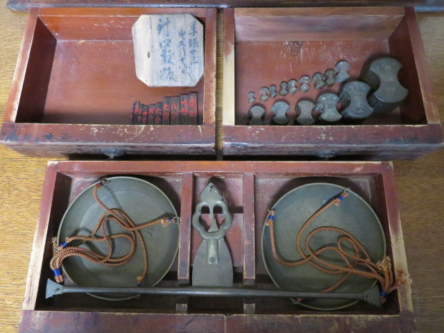 八郷の日々: 後藤家分銅（ふんどう）