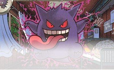 PROMO ロケット団参上! 買取 | [S8a-P] プロモカードパック 25th