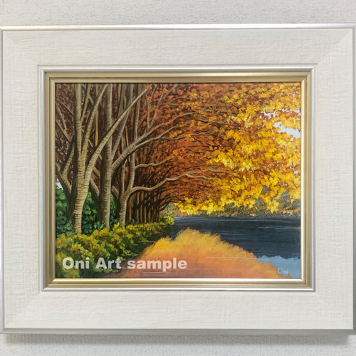 秋の湖畔」アクリル画 額縁付 原画 キャンバス F3サイズ 絵画 Oni 通販